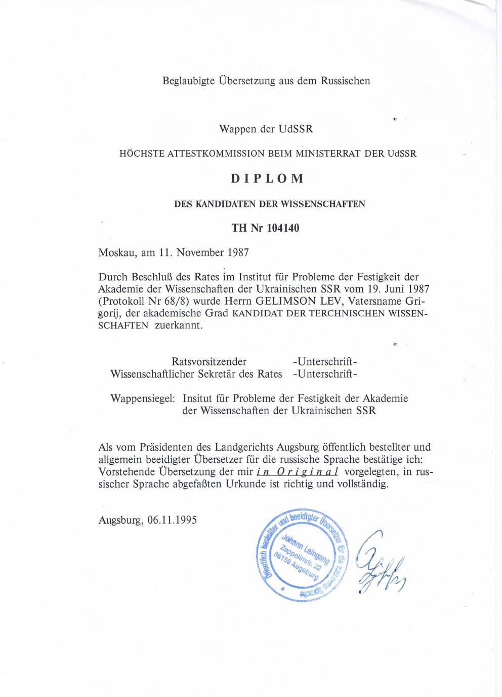 Ph. D. & Dr. Sc. Lev Grigorevic Gelimson: Ph. D. Diploma Translation